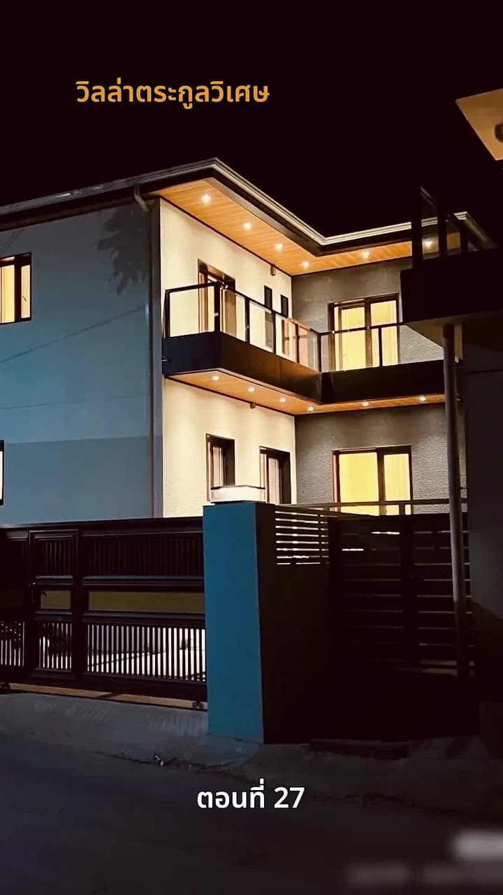 รักครั้งนี้…ไม่มีวันเหมือนเดิม - Episode 27