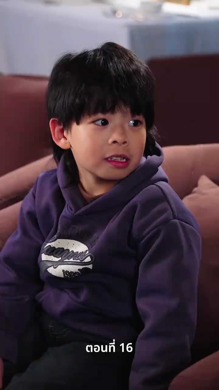 รักครั้งนี้…ไม่มีวันเหมือนเดิม - Episode 16