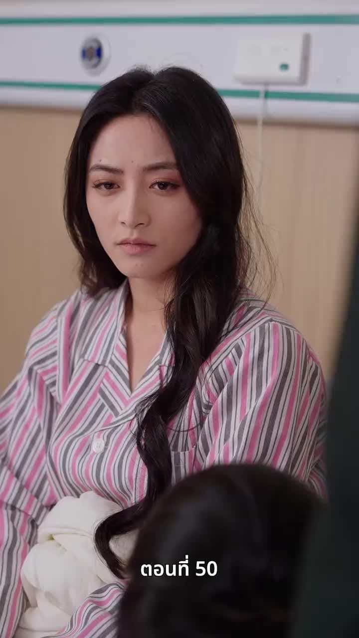 รักครั้งนี้…ไม่มีวันเหมือนเดิม - Episode 50