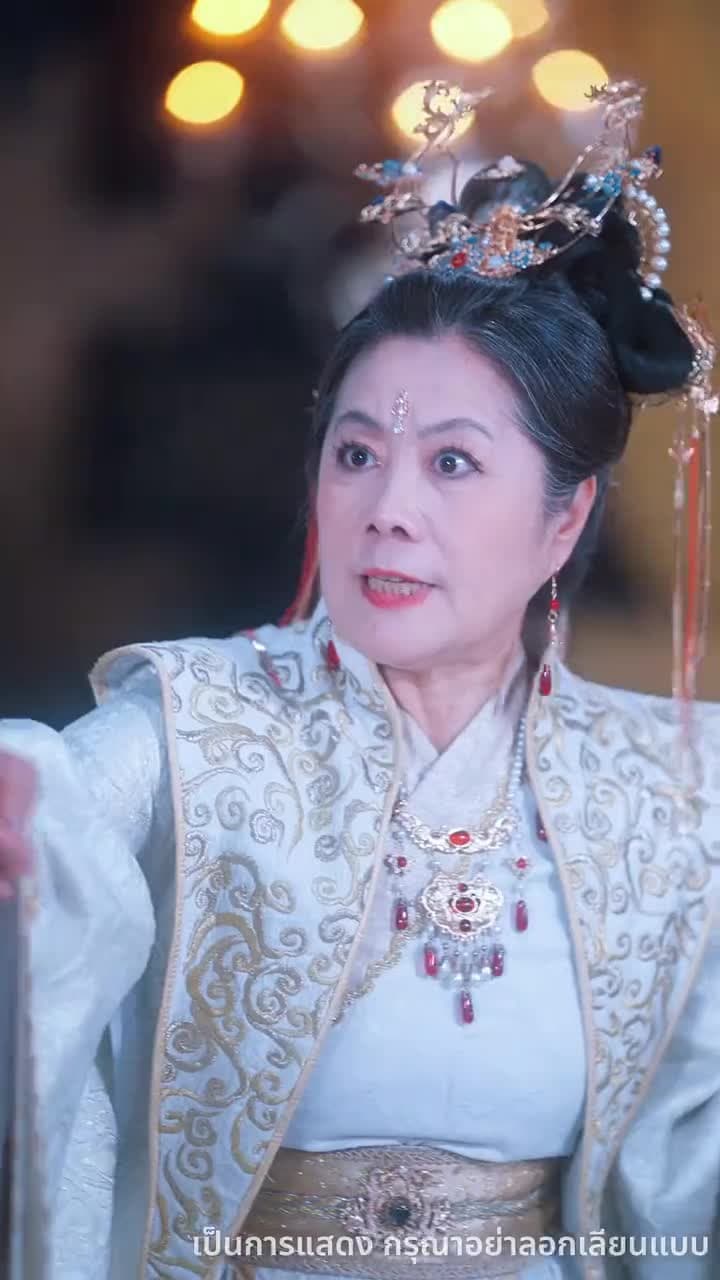 ลูกเทพบันดลรัก - Episode 29