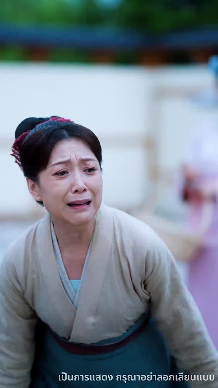 ลูกเทพบันดลรัก - Episode 7