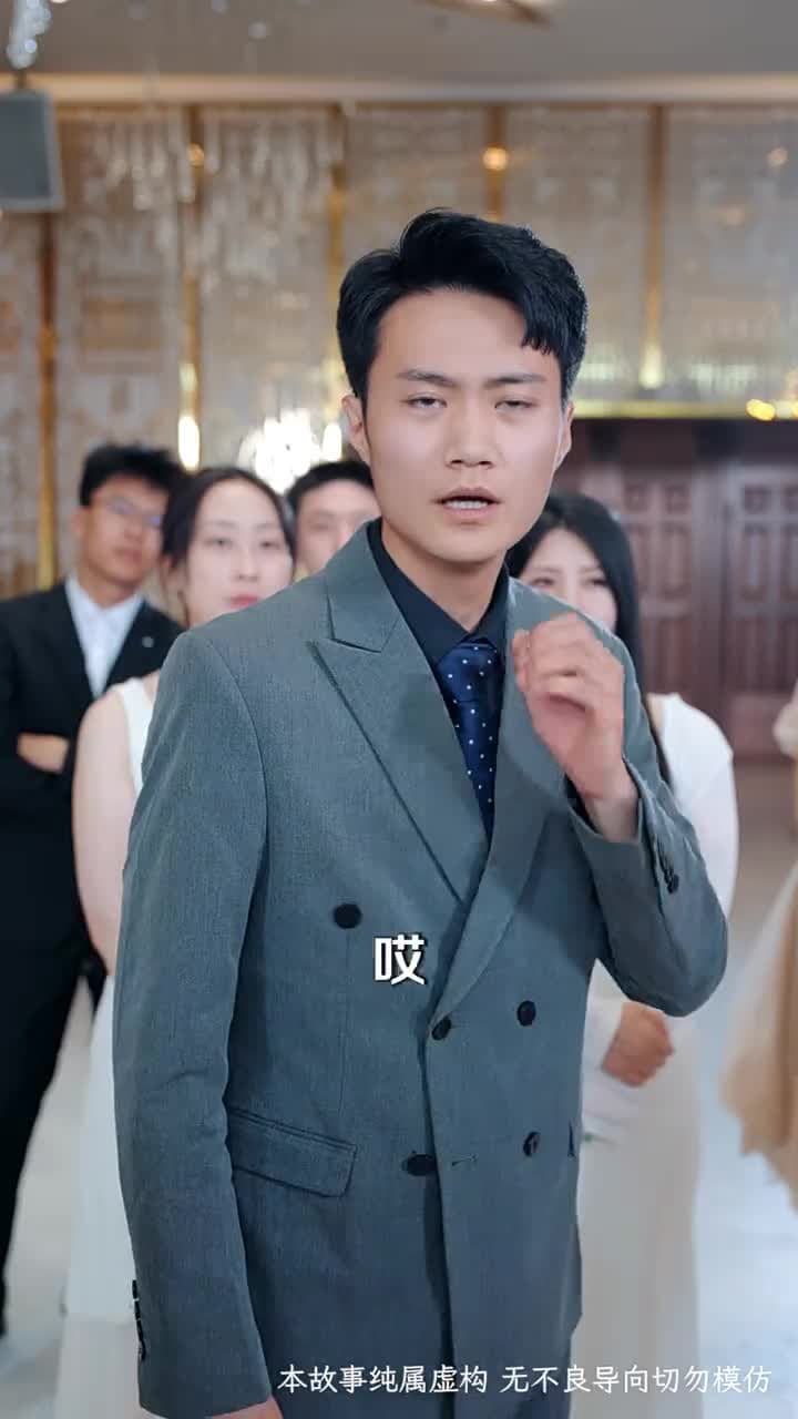 少爺當膩了只想好好打工 - Episode 54