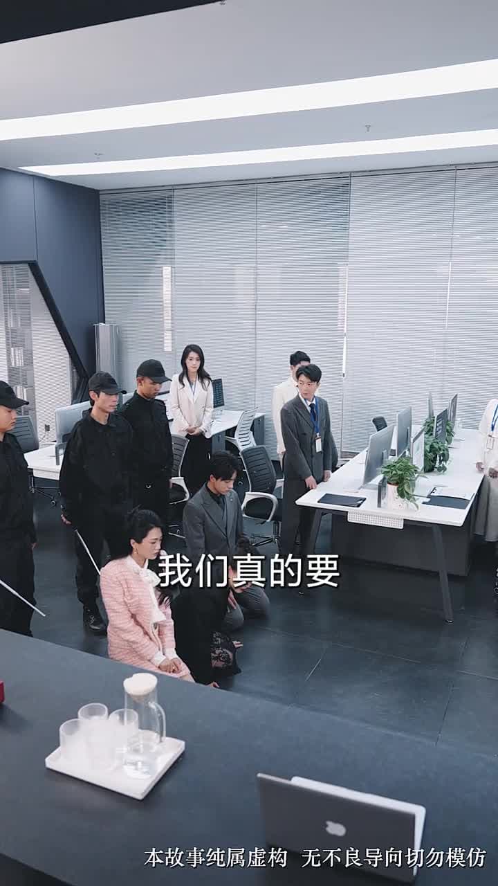 商界女皇 - Episode 56
