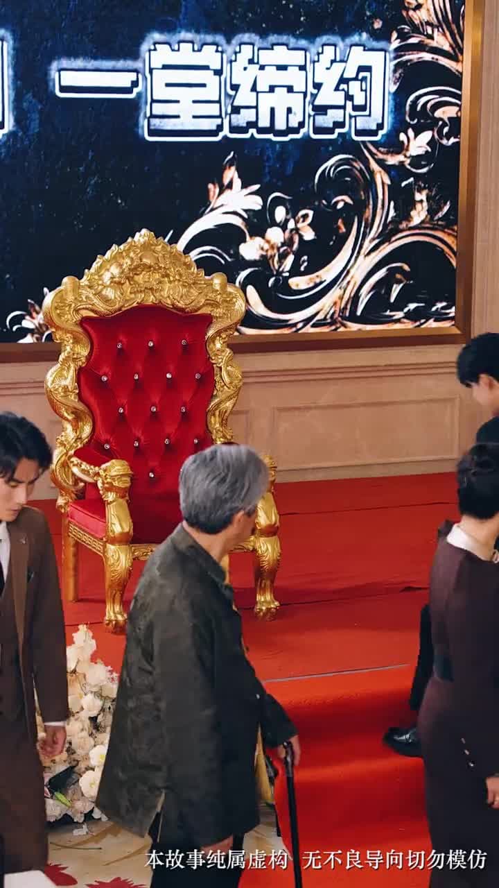 商界女皇 - Episode 34