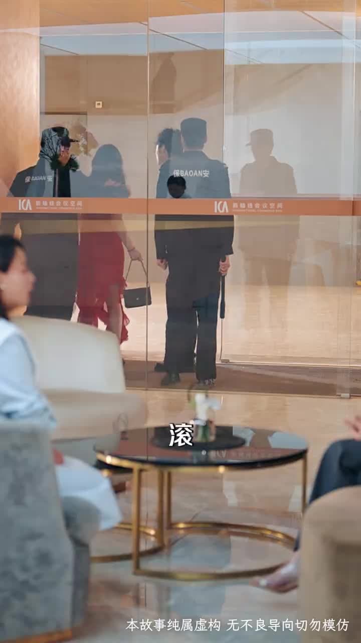少爺當膩了只想好好打工 - Episode 23