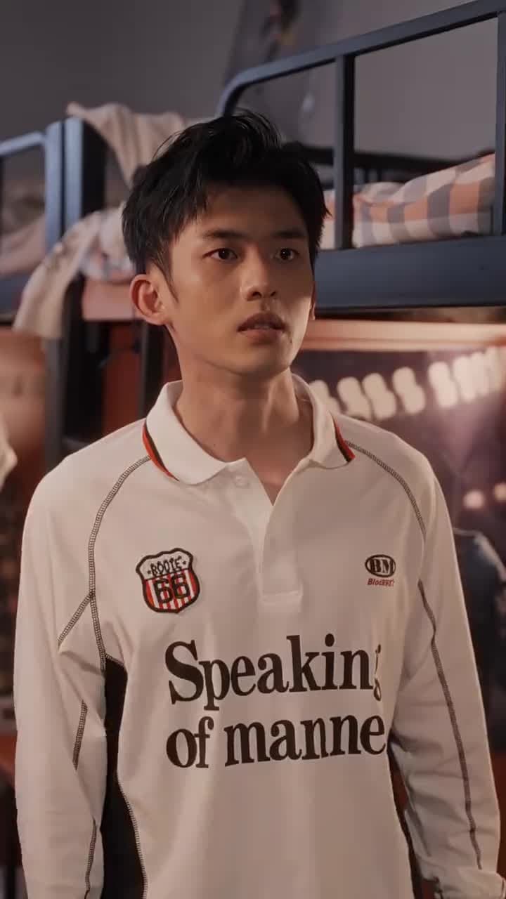 求你別煩我 - Episode 13