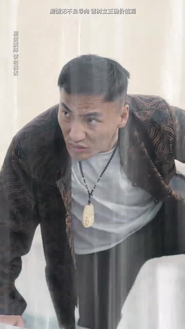 今日飛升 - Episode 28