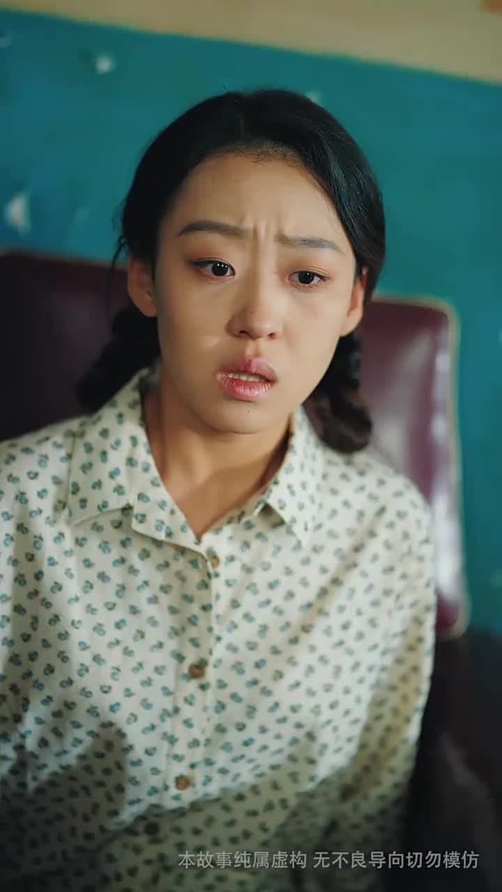八零老公肩挑兩房後哭慘了 - Episode 2