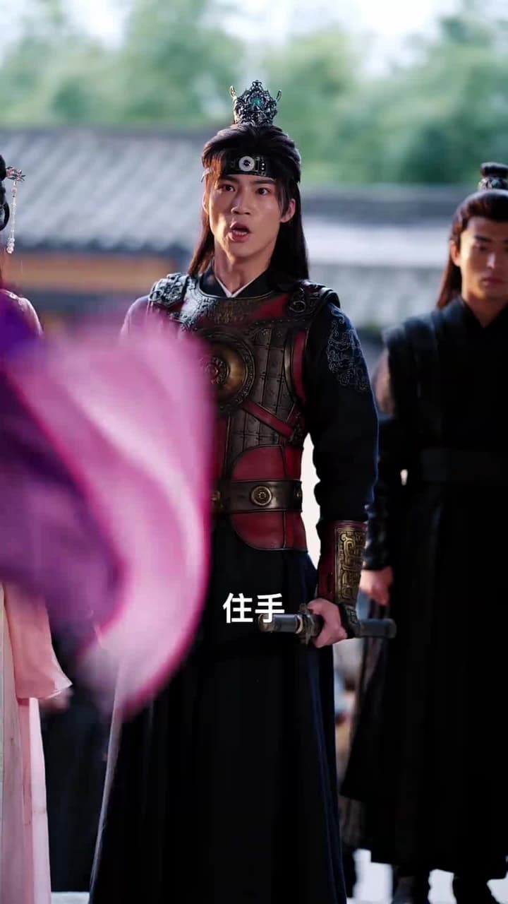 藏鳳 - Episode 7