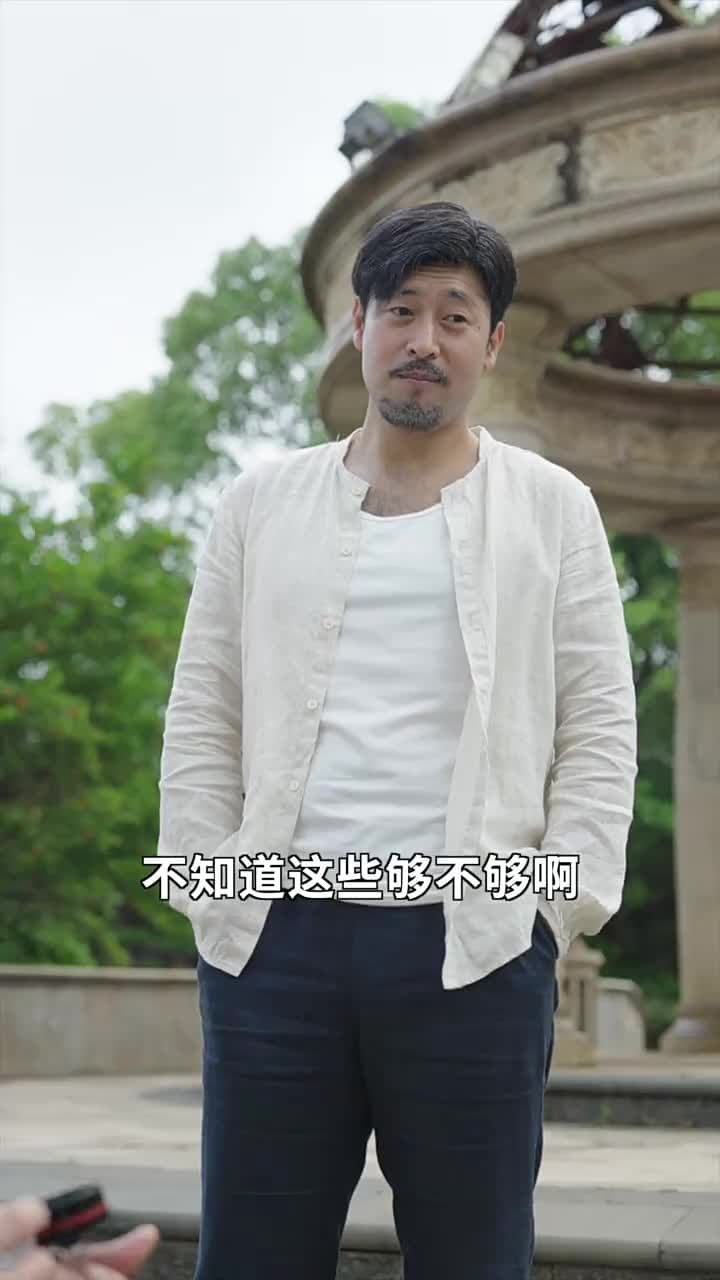爺孫萌寶 - Episode 50