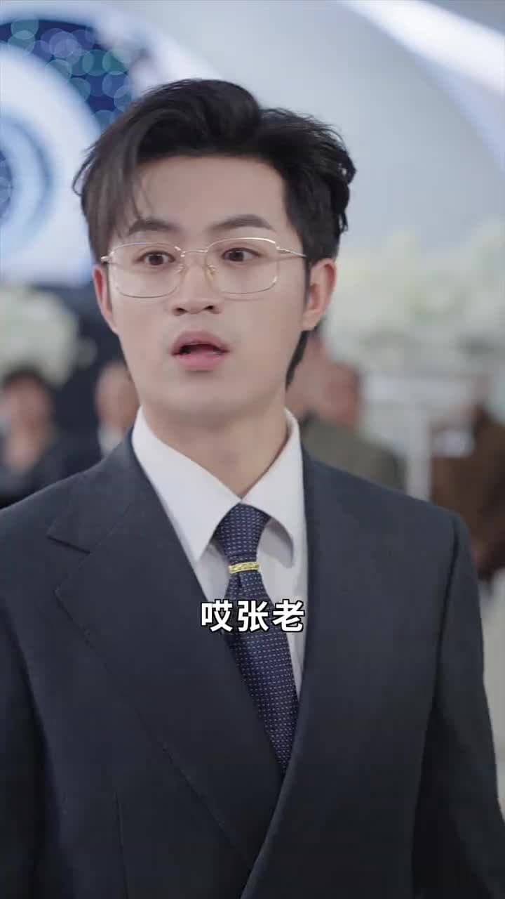爺孫萌寶 - Episode 17