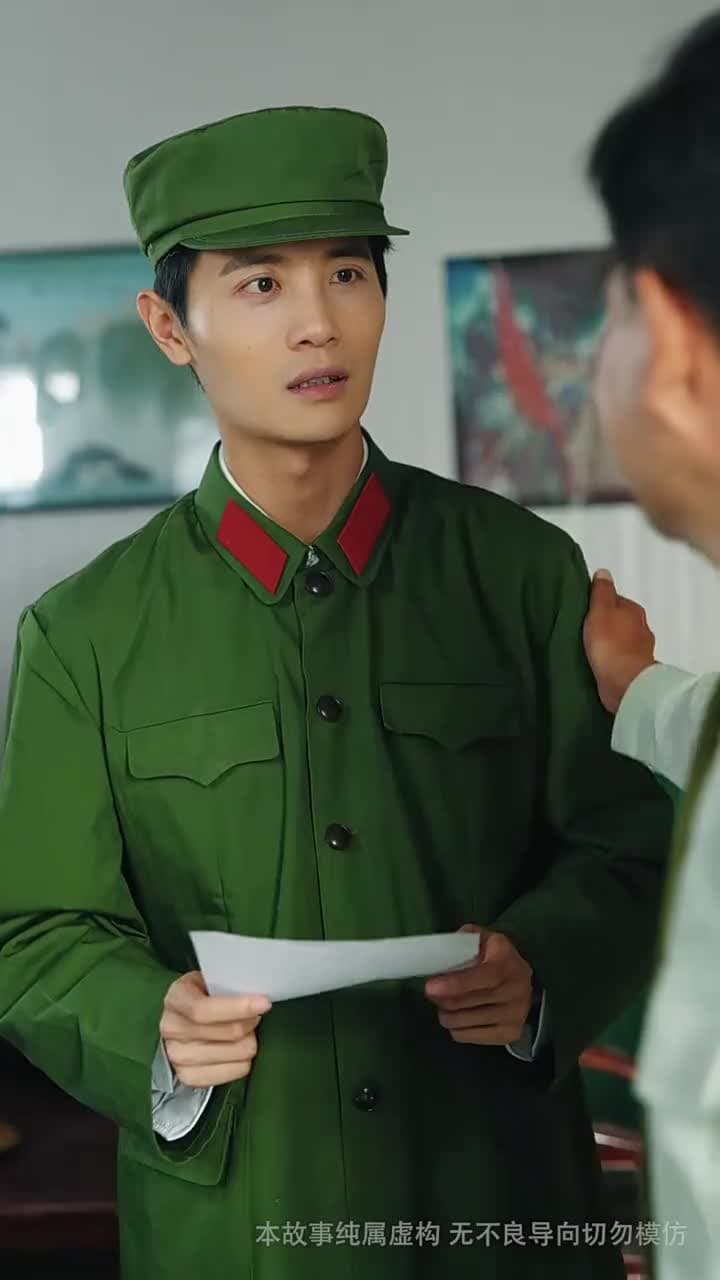 八零老公肩挑兩房後哭慘了 - Episode 7