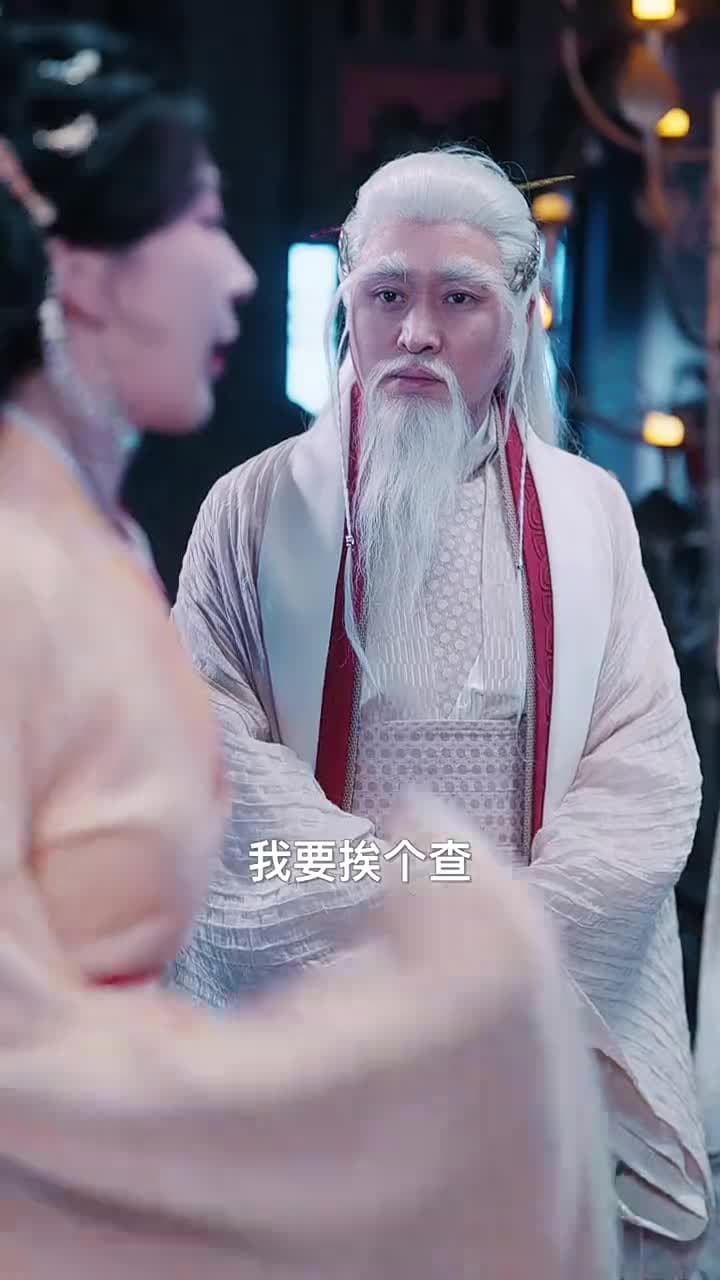 藏鳳 - Episode 32
