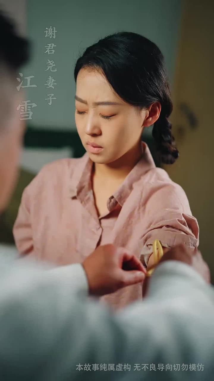 八零老公肩挑兩房後哭慘了 - Episode 1