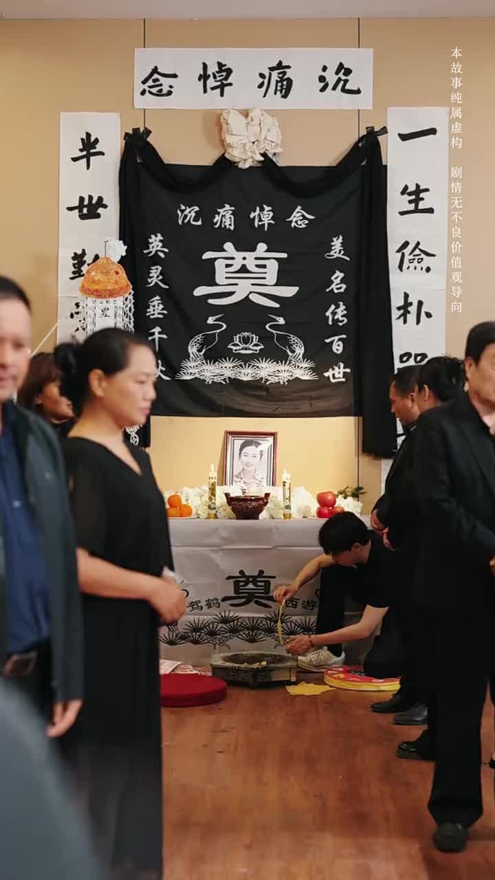 媽媽的長壽面 - Episode 25