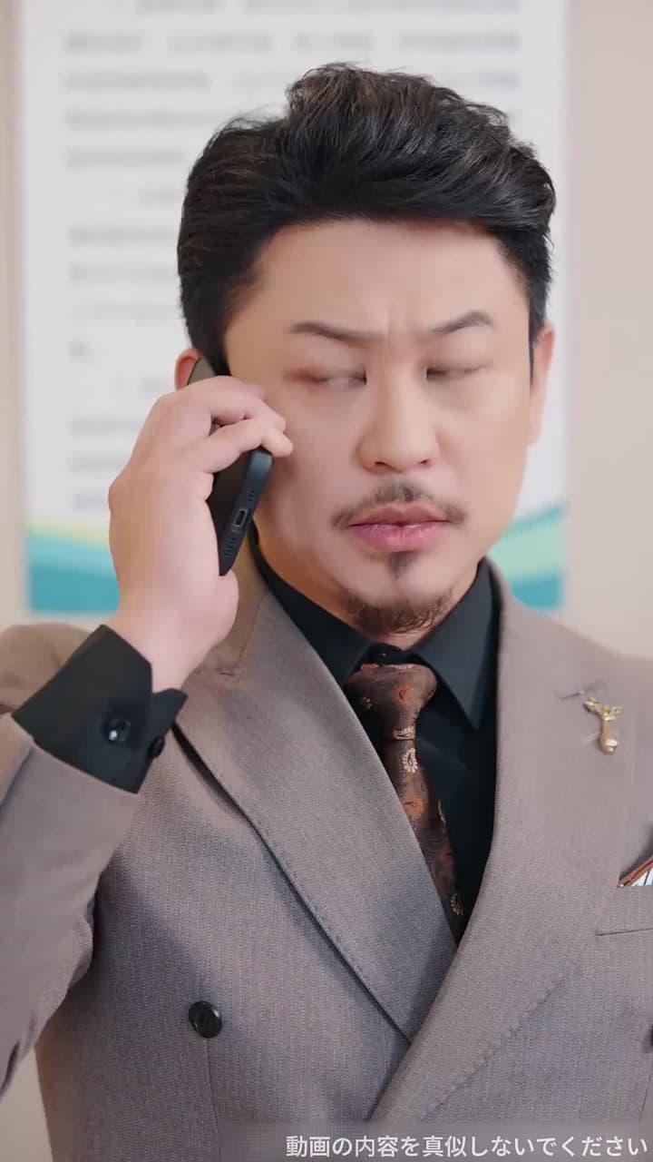 バカにされた天才 - Episode 53