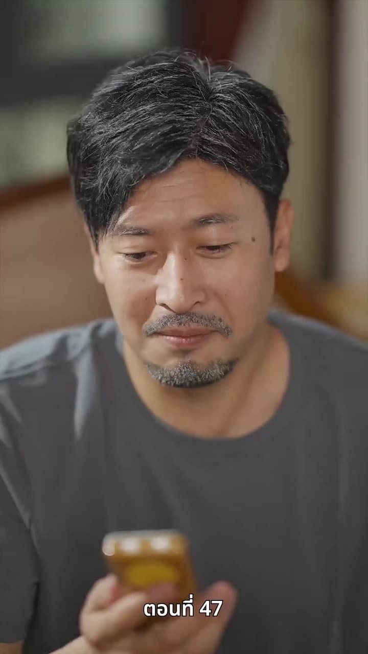 ปู่สุดเจ๋งกับหลานสาวจอมแก่น - Episode 47