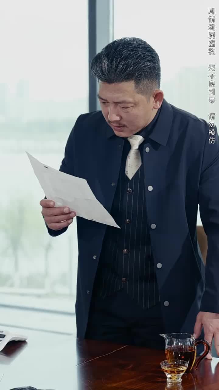 物價貶值後被高冷女神倒追 - Episode 45