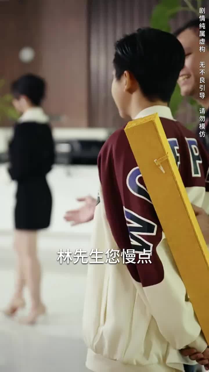 物價貶值後被高冷女神倒追 - Episode 46