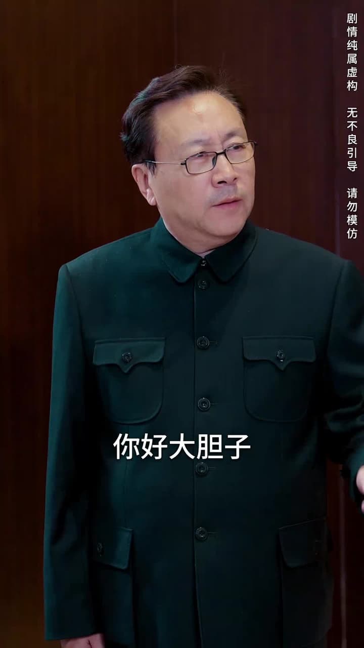 物價貶值後被高冷女神倒追 - Episode 13