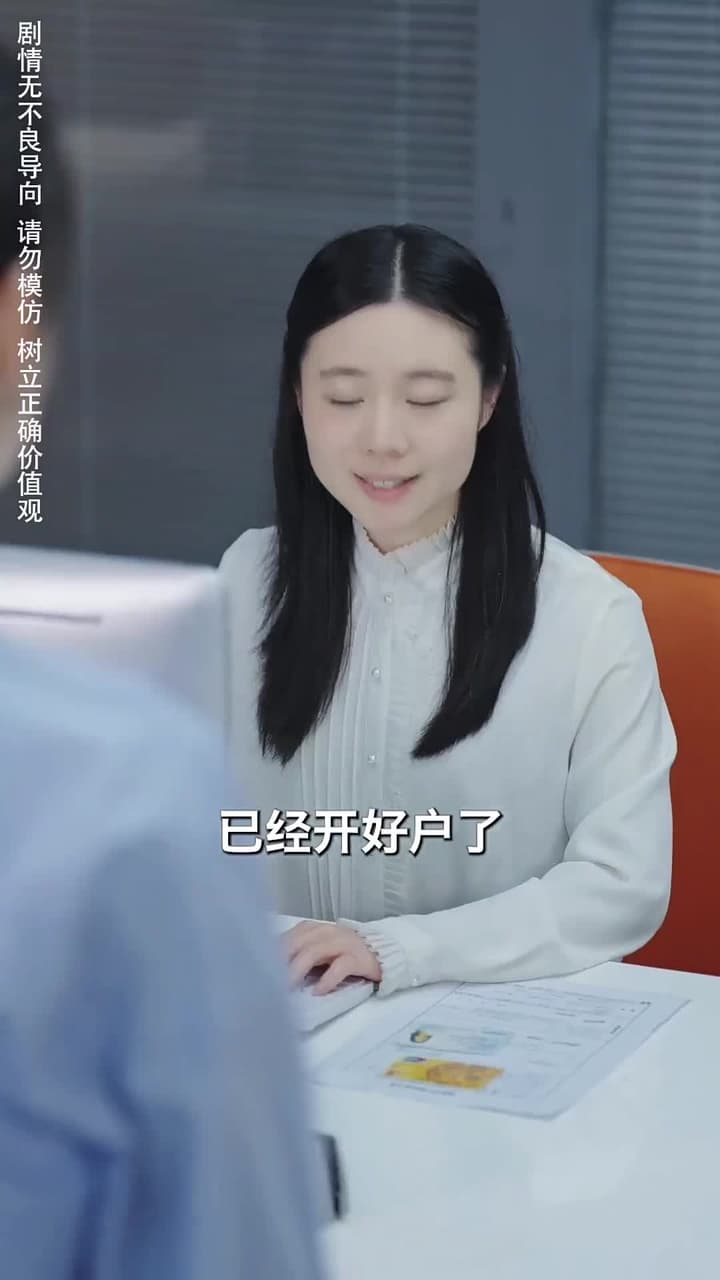 重生後,我逆襲成首富被寵上天 - Episode 4