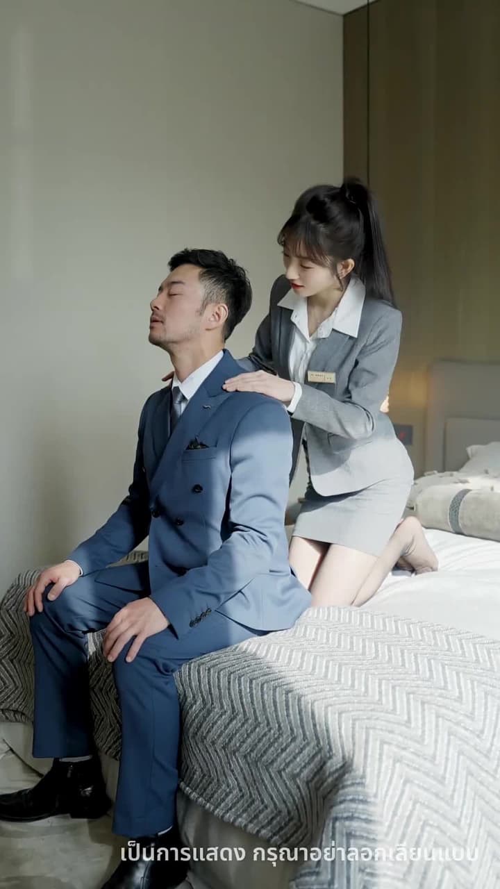 เซลล์มือทอง - Episode 5