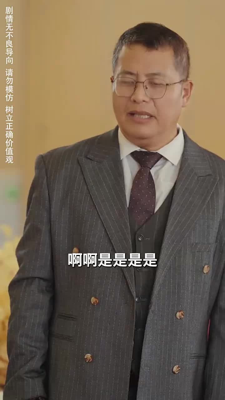 重生後,我逆襲成首富被寵上天 - Episode 40