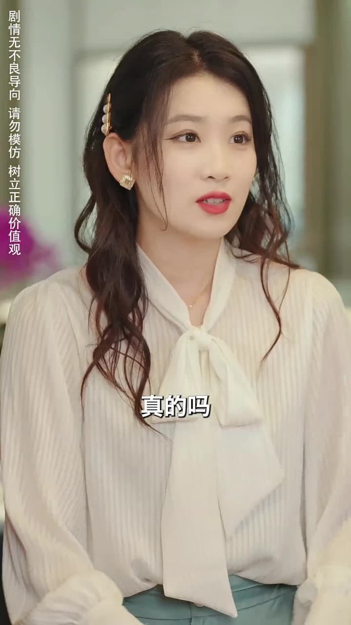 重生後,我逆襲成首富被寵上天 - Episode 58