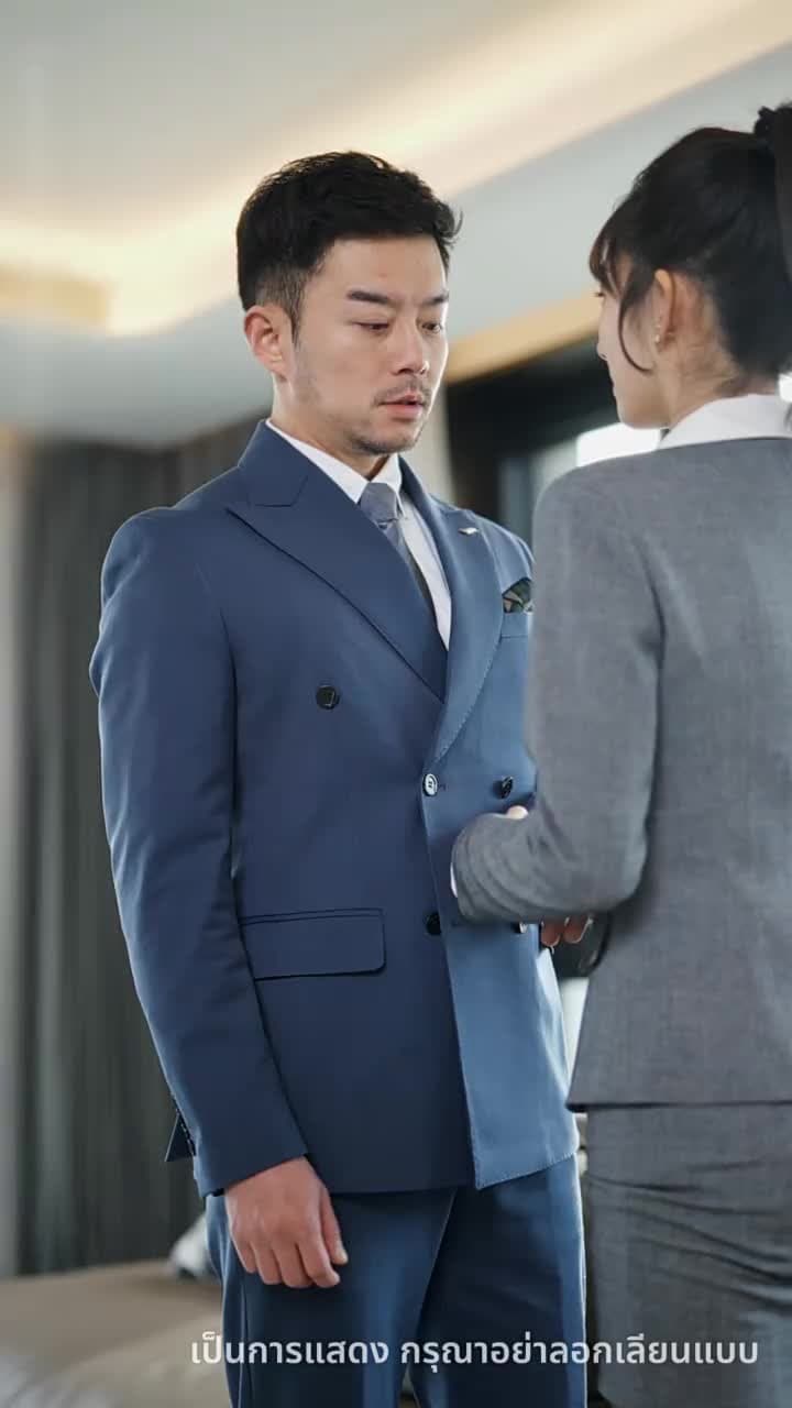 เซลล์มือทอง - Episode 3