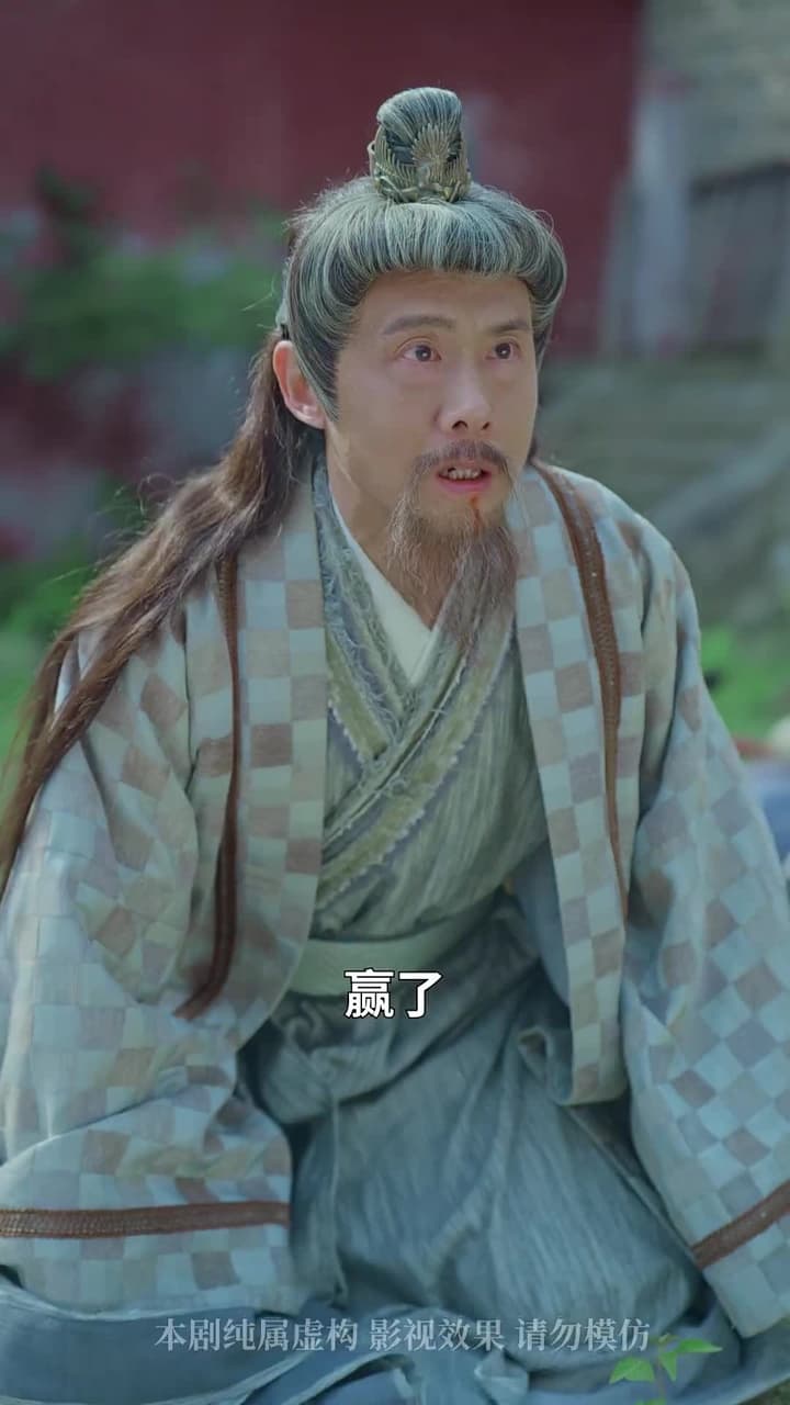 誅天大主宰 - Episode 78
