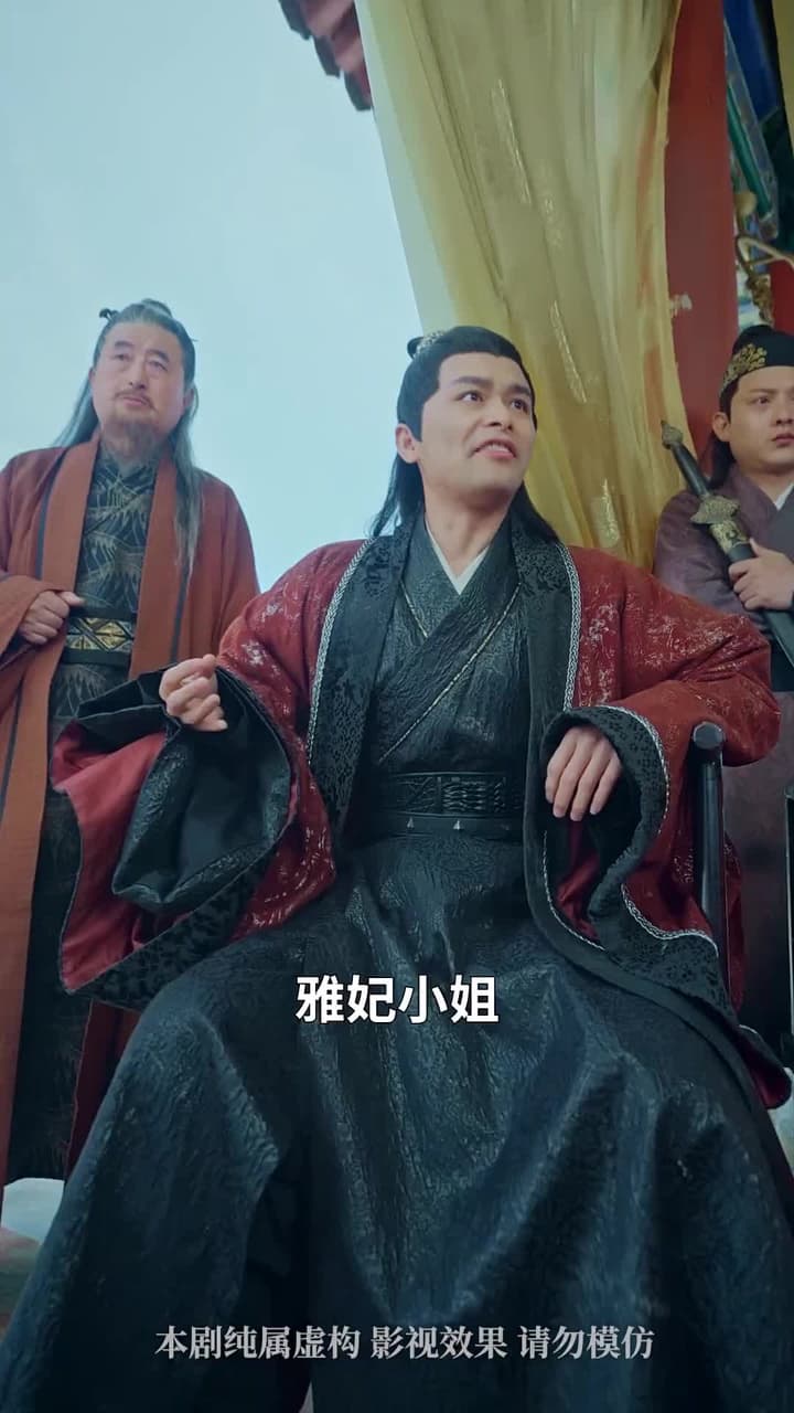 誅天大主宰 - Episode 45