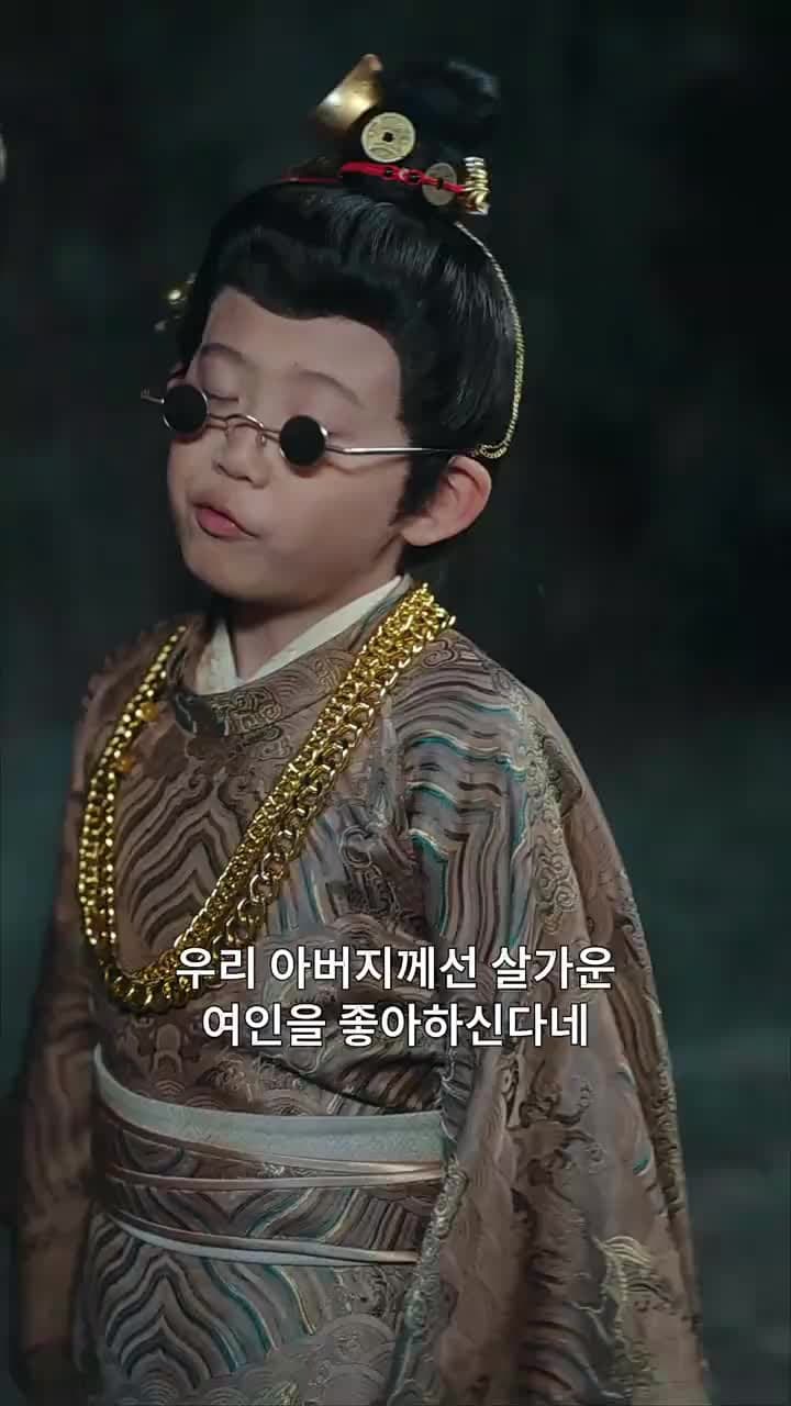 대군마마의 네남매 또 한성에 풍파를 일으켰다 - Episode 70