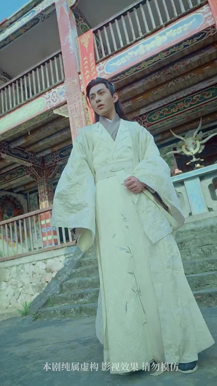 誅天大主宰 - Episode 80