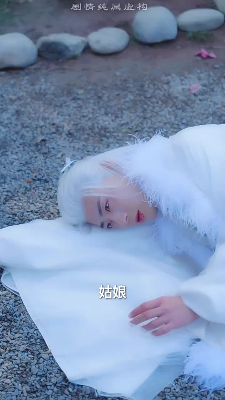 三生三世仙凡情緣 - Episode 8