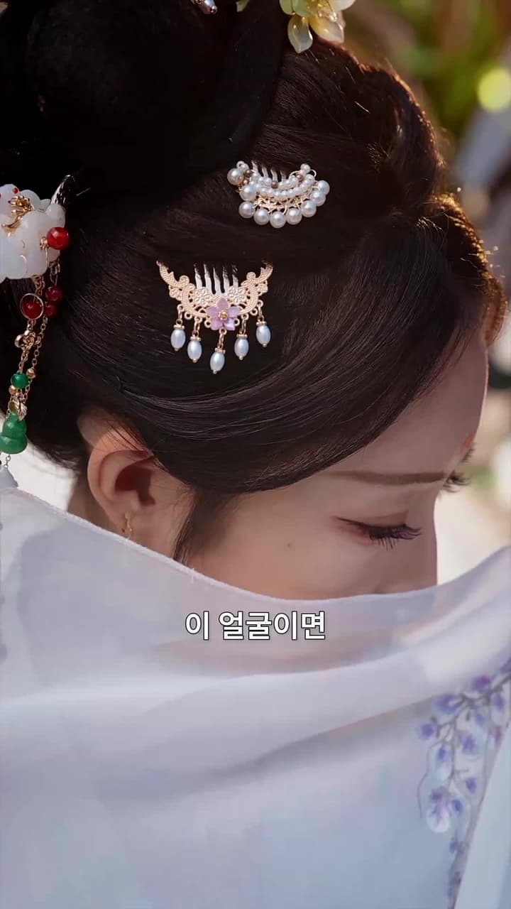 대군마마의 네남매 또 한성에 풍파를 일으켰다 - Episode 13