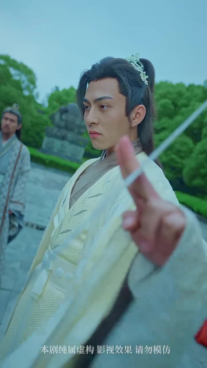 誅天大主宰 - Episode 64