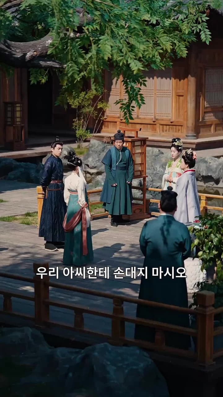 대군마마의 네남매 또 한성에 풍파를 일으켰다 - Episode 5