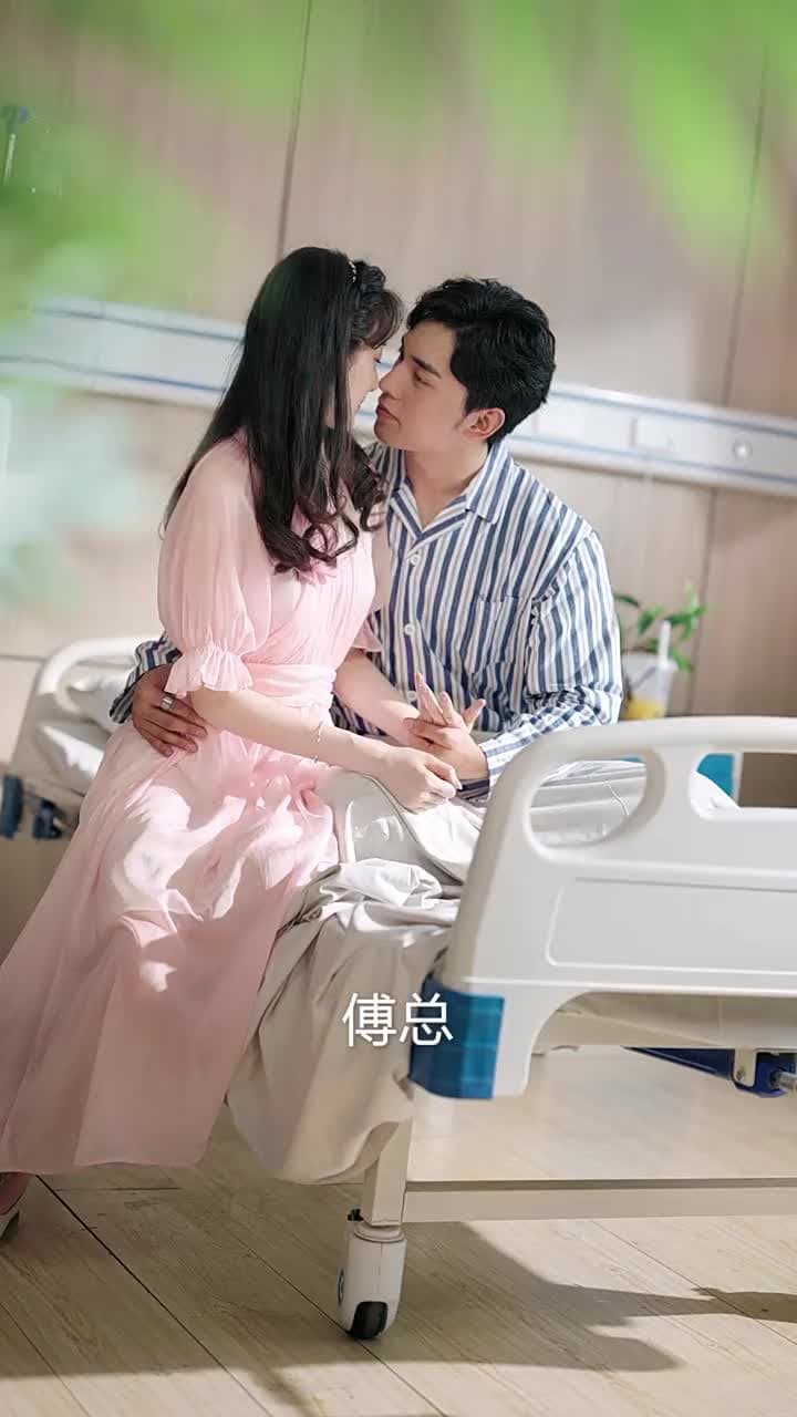 閃婚後,傅先生乖乖寵我 - Episode 4