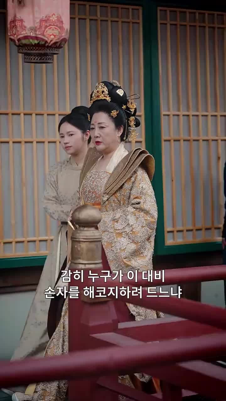 대군마마의 네남매 또 한성에 풍파를 일으켰다 - Episode 47