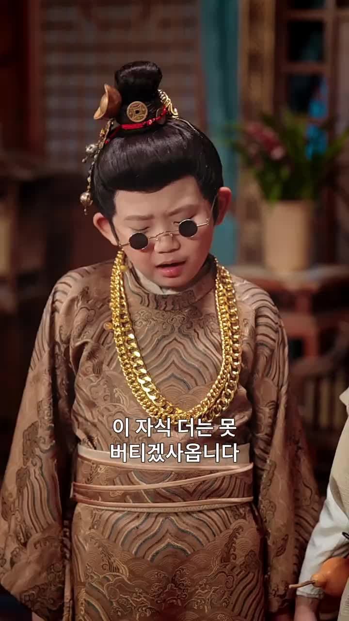 대군마마의 네남매 또 한성에 풍파를 일으켰다 - Episode 63