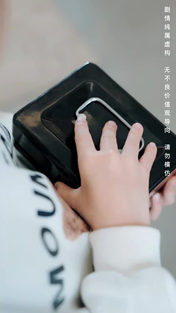 善念善行福報臨 - Episode 29