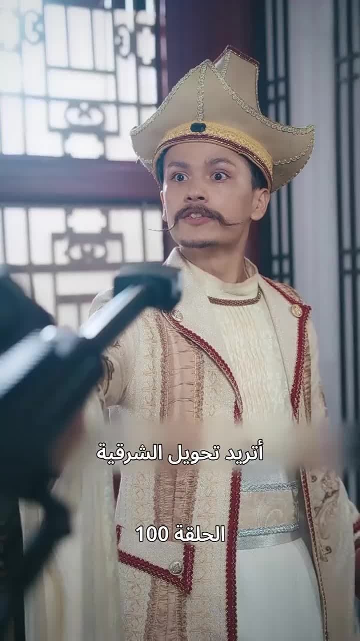حين اكتشفت أنني الإمبراطور - Episode 100