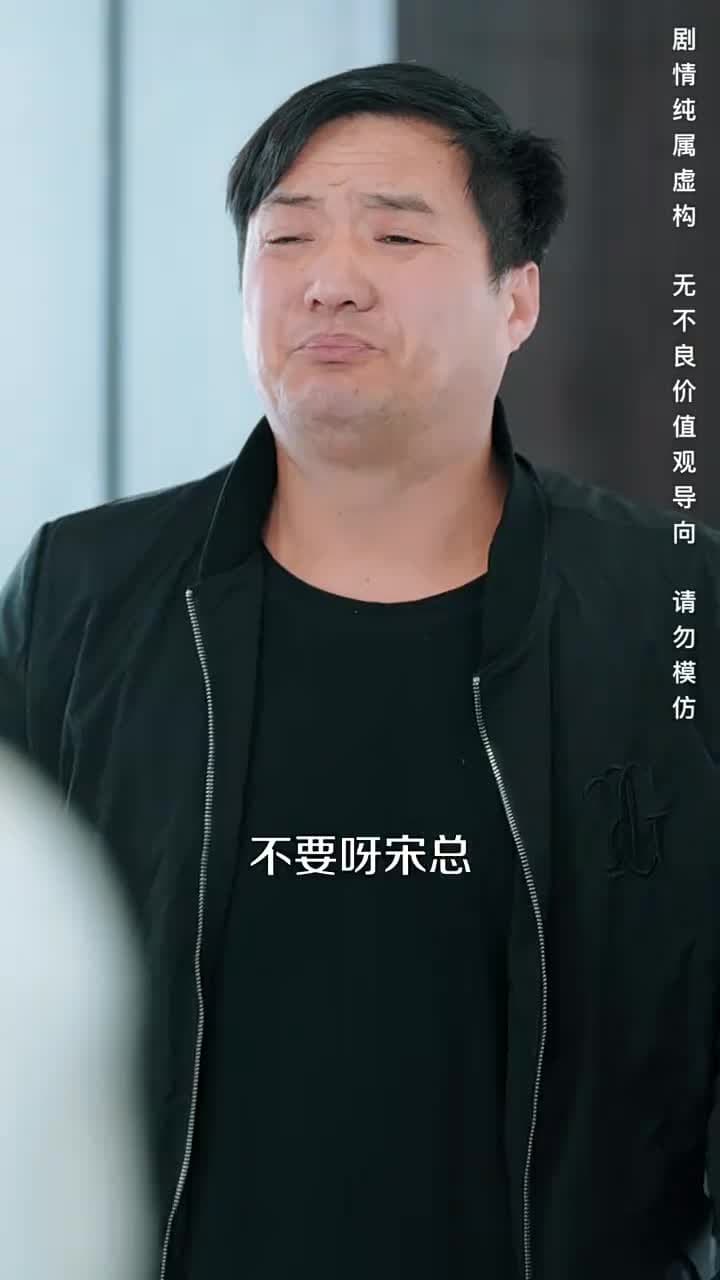 善念善行福報臨 - Episode 25