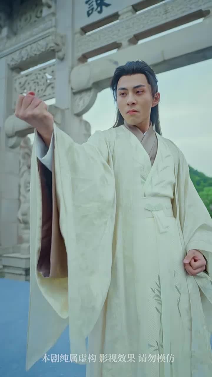 誅天大主宰 - Episode 31