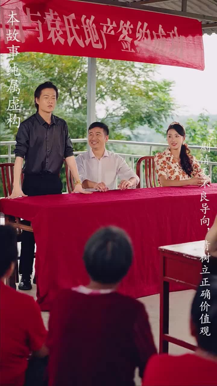 重拾1998 - Episode 83