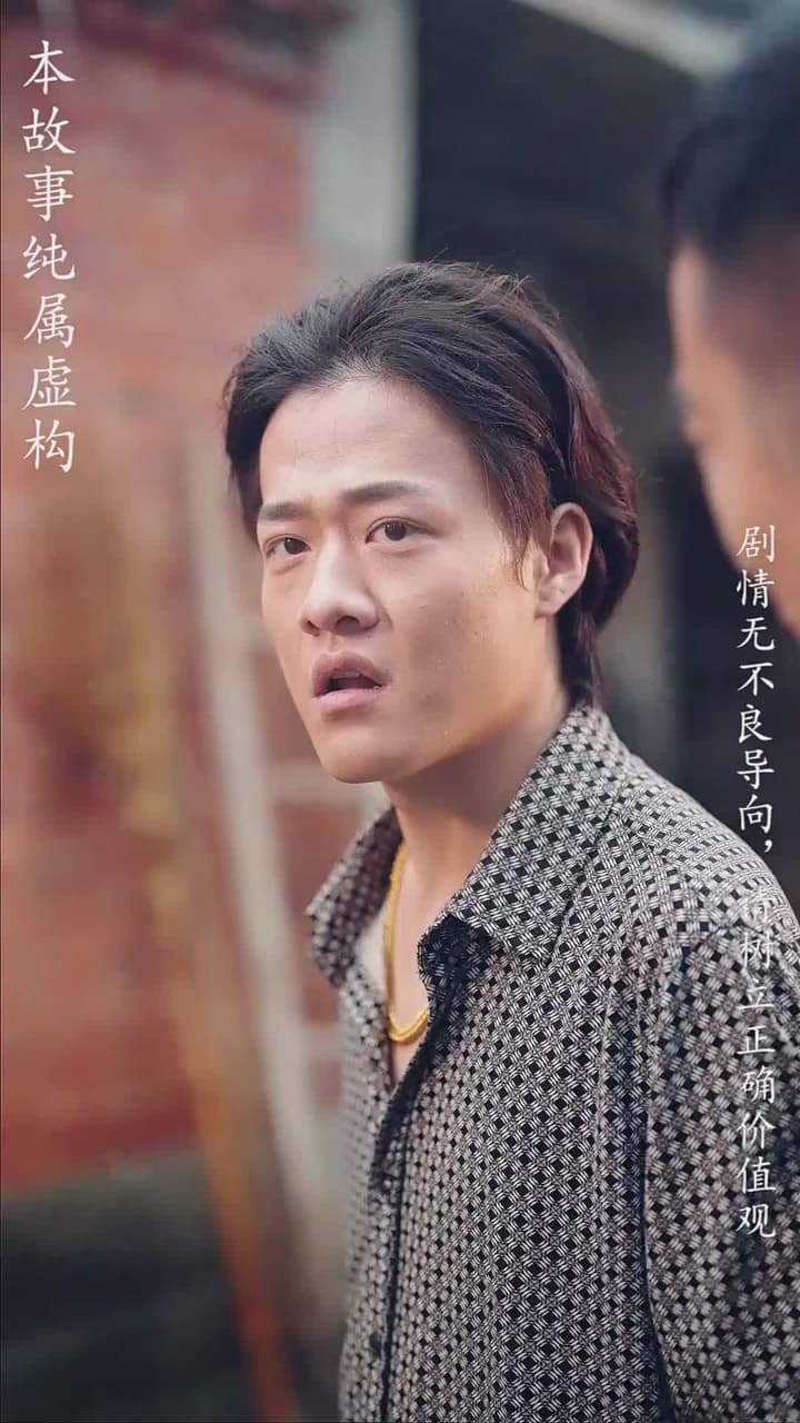 重拾1998 - Episode 11