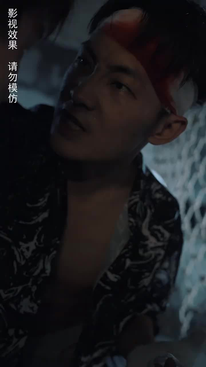 富可敵國 - Episode 16
