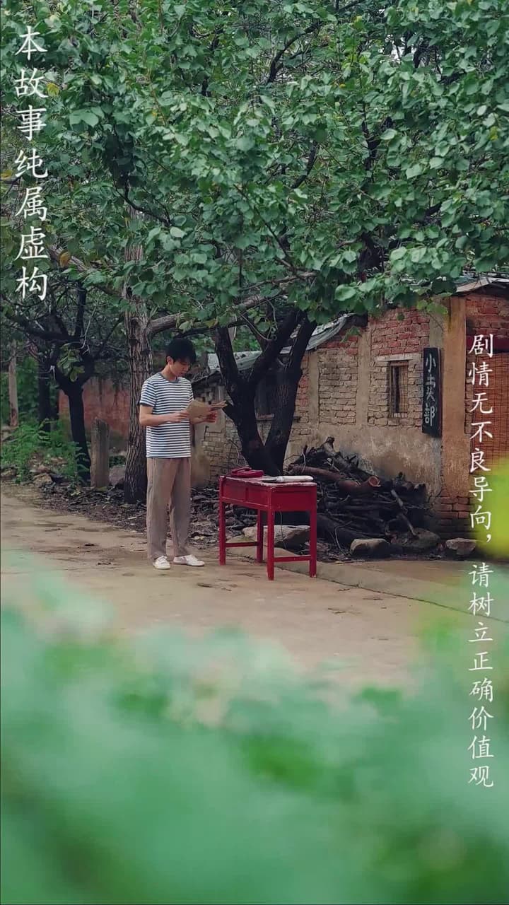 重拾1998 - Episode 28