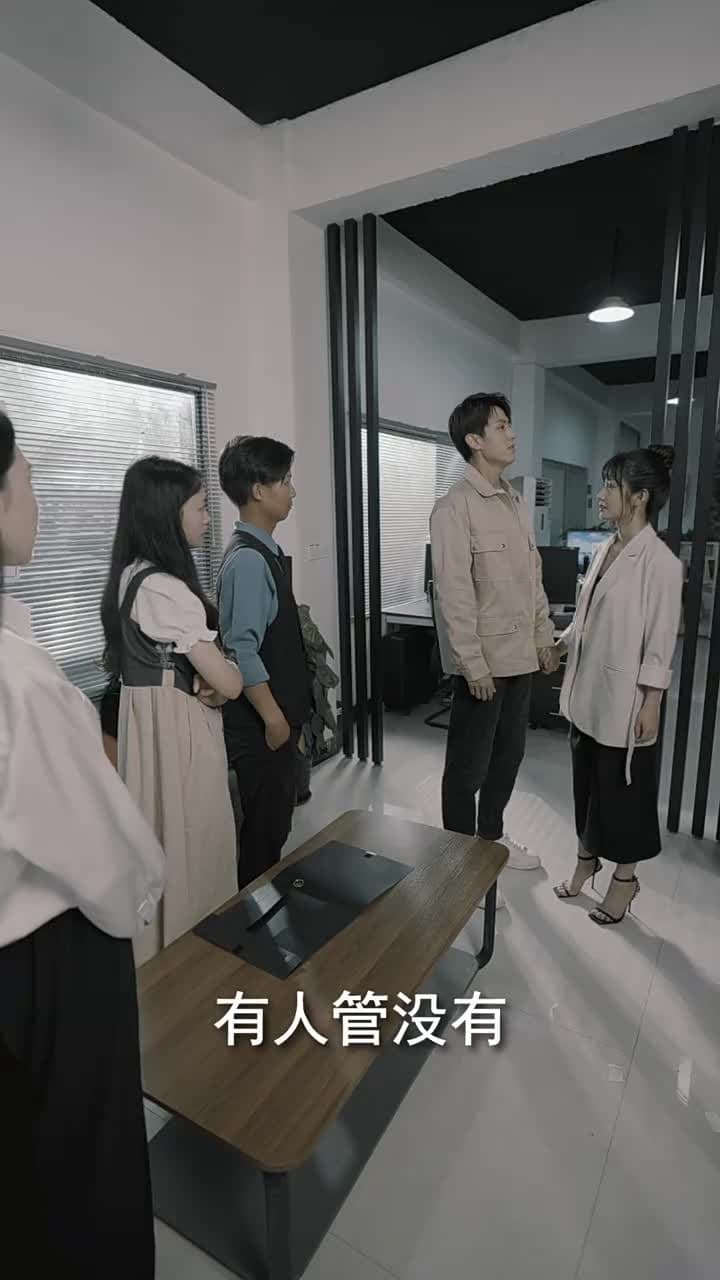 富可敵國 - Episode 50