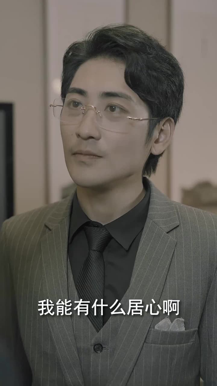 富可敵國 - Episode 54